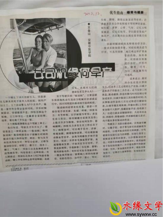 图片4.jpg 图片4.jpg